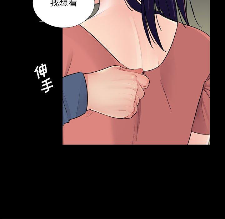 《重新爱你》漫画最新章节重新爱你-第 9 话免费下拉式在线观看章节第【34】张图片