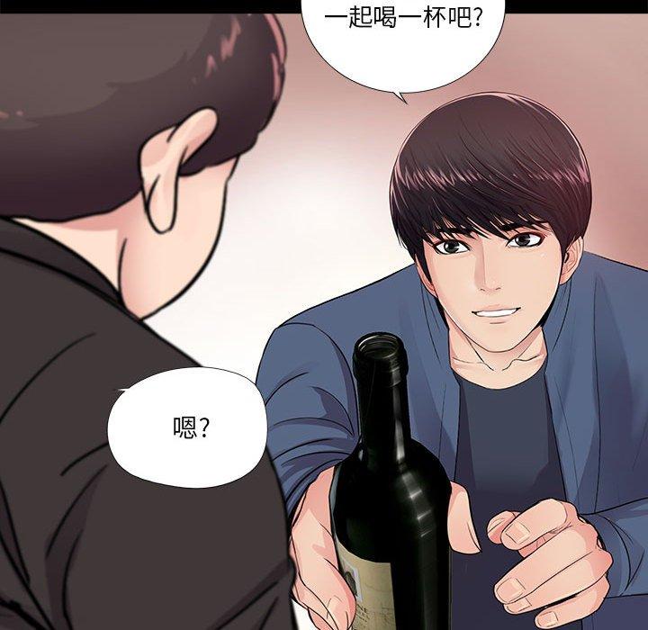 《重新爱你》漫画最新章节重新爱你-第 9 话免费下拉式在线观看章节第【101】张图片