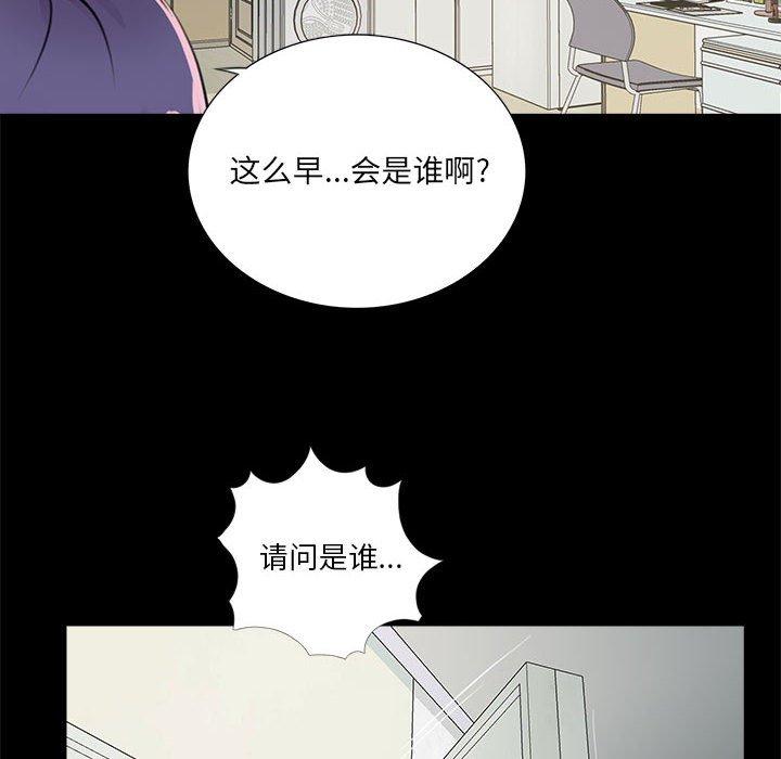 《重新爱你》漫画最新章节重新爱你-第 10 话免费下拉式在线观看章节第【130】张图片