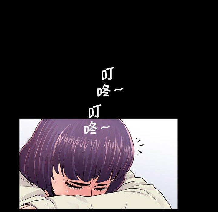 《重新爱你》漫画最新章节重新爱你-第 10 话免费下拉式在线观看章节第【128】张图片