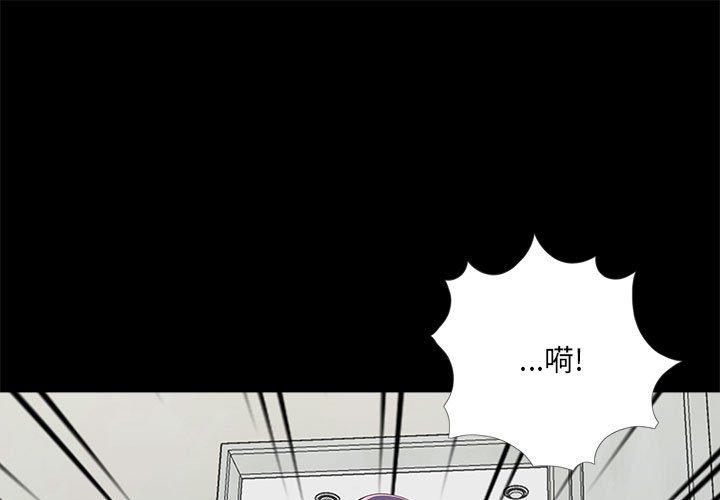 《重新爱你》漫画最新章节重新爱你-第 11 话免费下拉式在线观看章节第【1】张图片