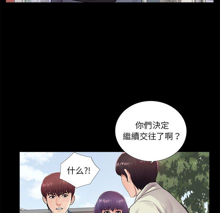 《重新爱你》漫画最新章节重新爱你-第 11 话免费下拉式在线观看章节第【105】张图片