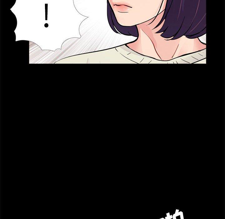 《重新爱你》漫画最新章节重新爱你-第 11 话免费下拉式在线观看章节第【20】张图片