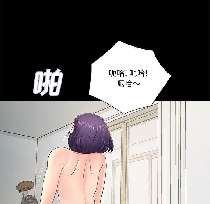 《重新爱你》漫画最新章节重新爱你-第 11 话免费下拉式在线观看章节第【69】张图片