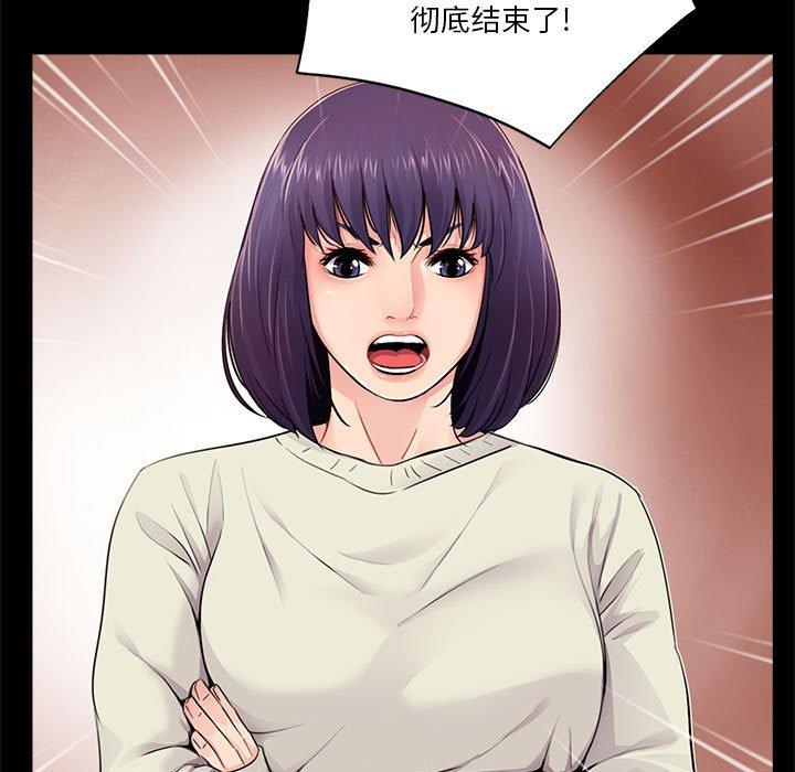 《重新爱你》漫画最新章节重新爱你-第 11 话免费下拉式在线观看章节第【15】张图片