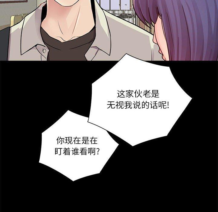 《重新爱你》漫画最新章节重新爱你-第 11 话免费下拉式在线观看章节第【109】张图片