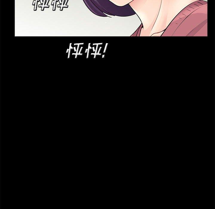 《重新爱你》漫画最新章节重新爱你-第 11 话免费下拉式在线观看章节第【137】张图片