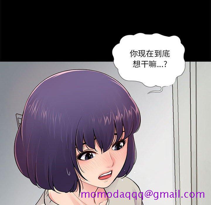 《重新爱你》漫画最新章节重新爱你-第 11 话免费下拉式在线观看章节第【6】张图片