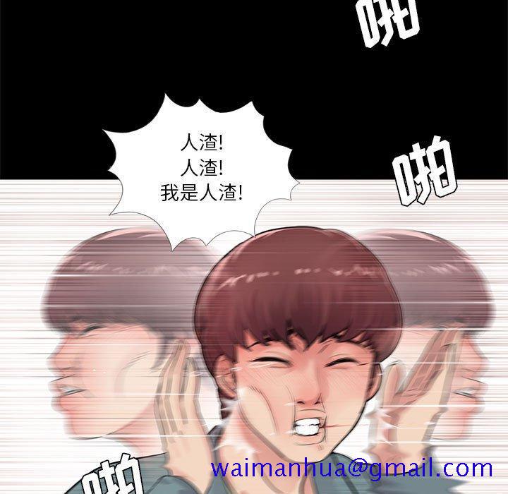 《重新爱你》漫画最新章节重新爱你-第 11 话免费下拉式在线观看章节第【21】张图片