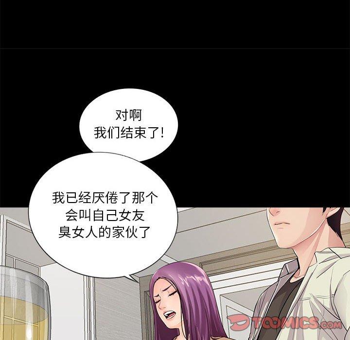 《重新爱你》漫画最新章节重新爱你-第 13 话免费下拉式在线观看章节第【62】张图片