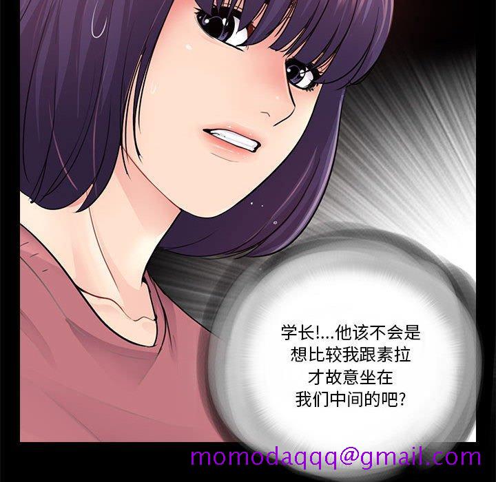 《重新爱你》漫画最新章节重新爱你-第 14 话免费下拉式在线观看章节第【66】张图片