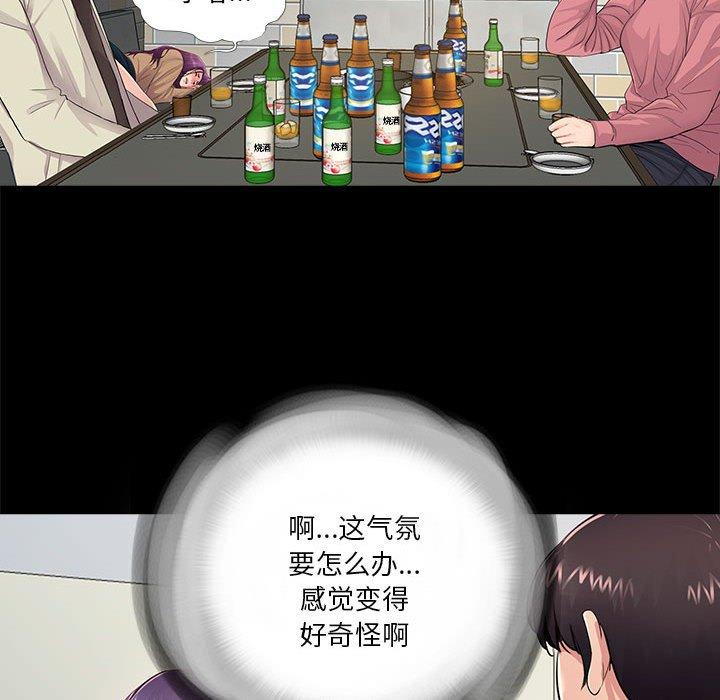 《重新爱你》漫画最新章节重新爱你-第 14 话免费下拉式在线观看章节第【99】张图片