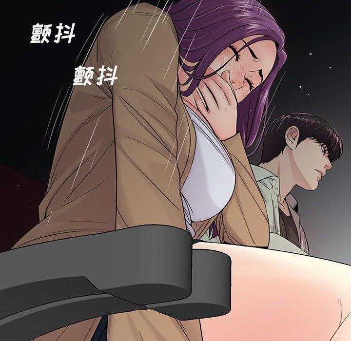 《重新爱你》漫画最新章节重新爱你-第 14 话免费下拉式在线观看章节第【72】张图片