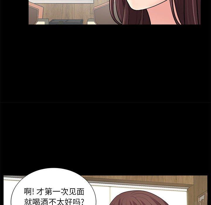 《重新爱你》漫画最新章节重新爱你-第 14 话免费下拉式在线观看章节第【42】张图片