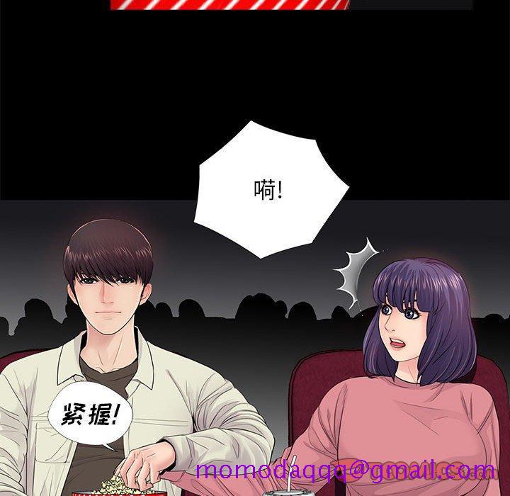 《重新爱你》漫画最新章节重新爱你-第 14 话免费下拉式在线观看章节第【56】张图片