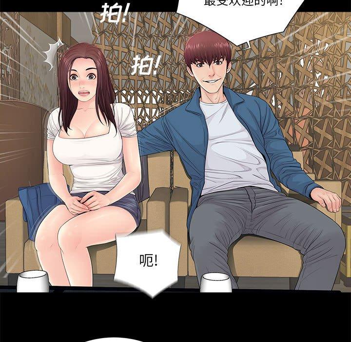 《重新爱你》漫画最新章节重新爱你-第 14 话免费下拉式在线观看章节第【18】张图片