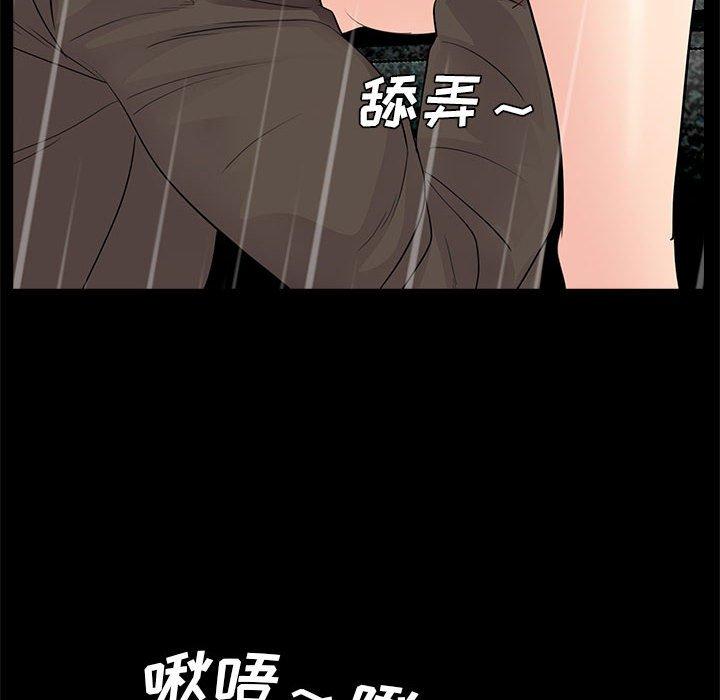 《重新爱你》漫画最新章节重新爱你-第 15 话免费下拉式在线观看章节第【100】张图片