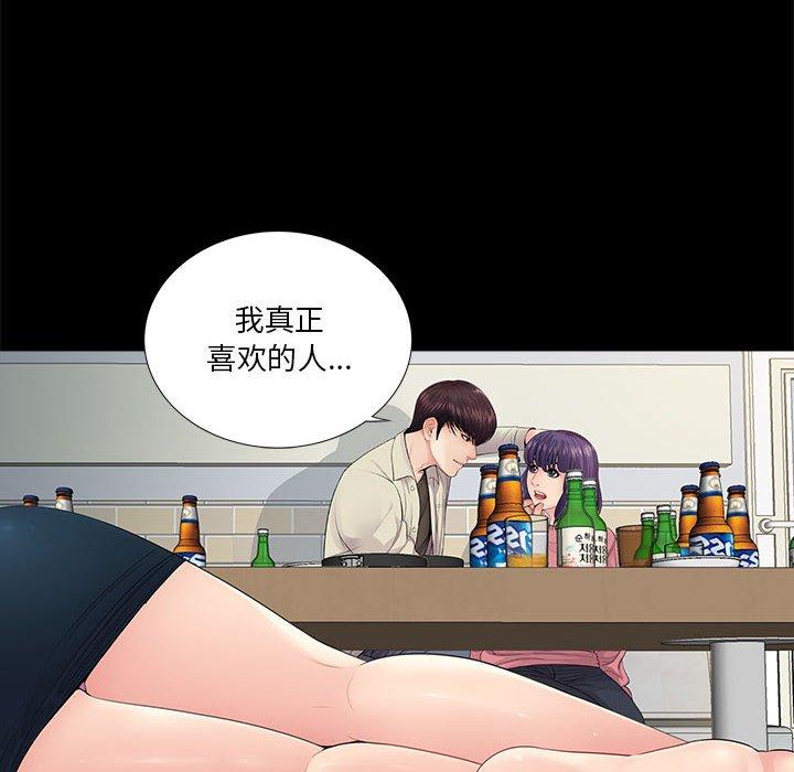 《重新爱你》漫画最新章节重新爱你-第 15 话免费下拉式在线观看章节第【10】张图片