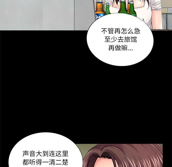 《重新爱你》漫画最新章节重新爱你-第 16 话免费下拉式在线观看章节第【77】张图片