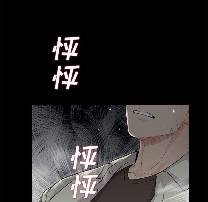 《重新爱你》漫画最新章节重新爱你-第 16 话免费下拉式在线观看章节第【105】张图片