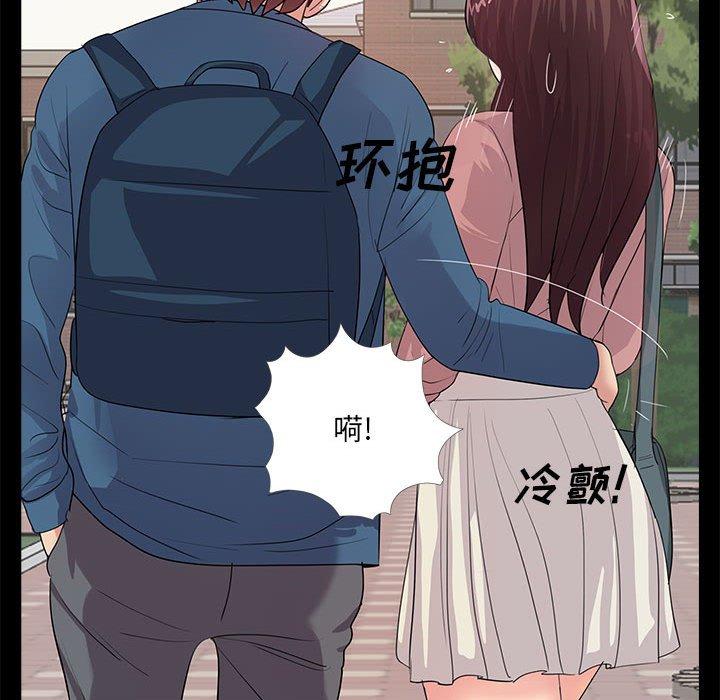 《重新爱你》漫画最新章节重新爱你-第 18 话免费下拉式在线观看章节第【94】张图片