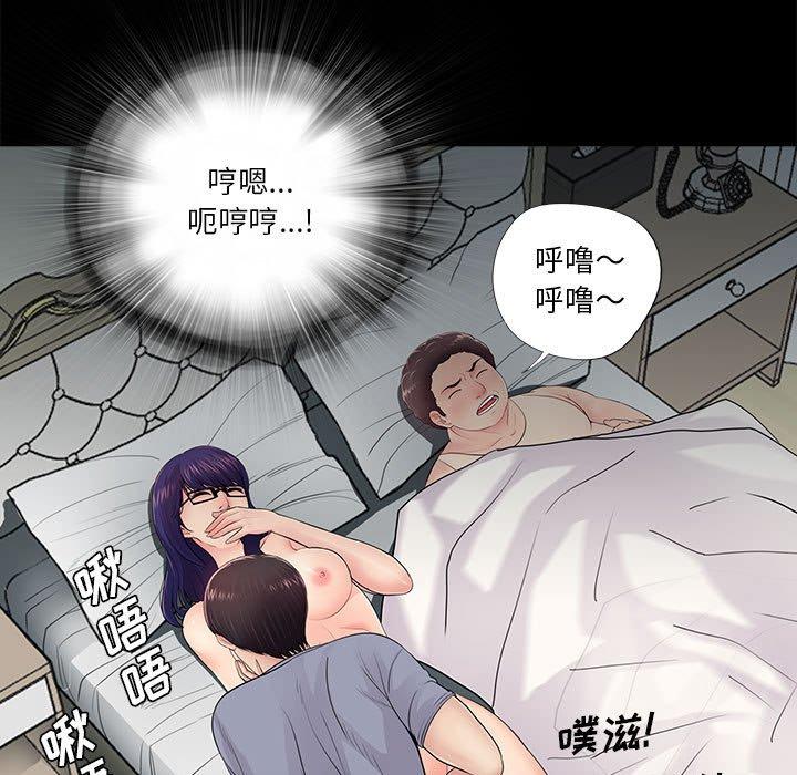 《重新爱你》漫画最新章节重新爱你-第 18 话免费下拉式在线观看章节第【19】张图片