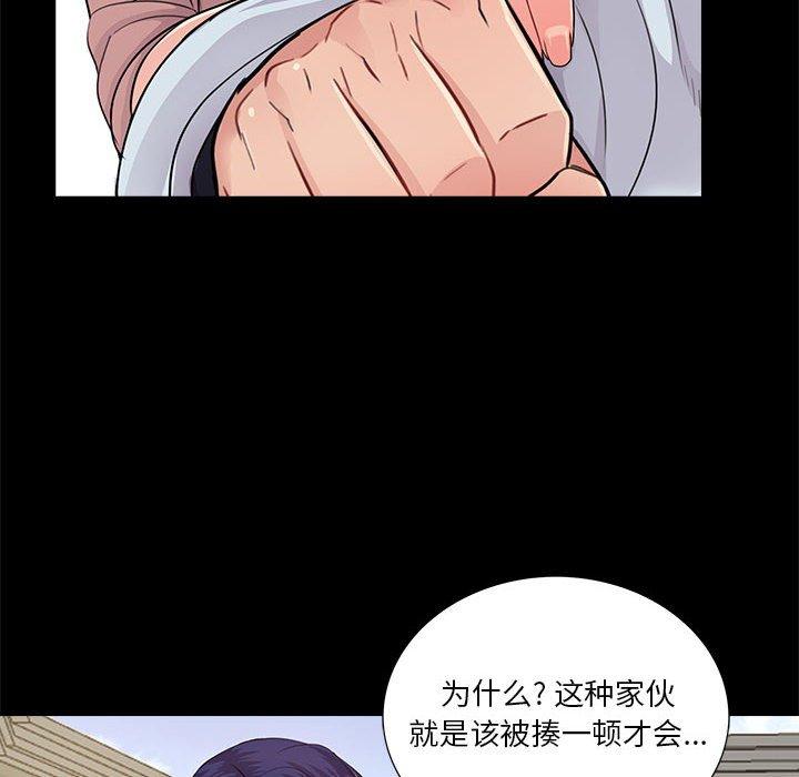 《重新爱你》漫画最新章节重新爱你-第 19 话免费下拉式在线观看章节第【8】张图片