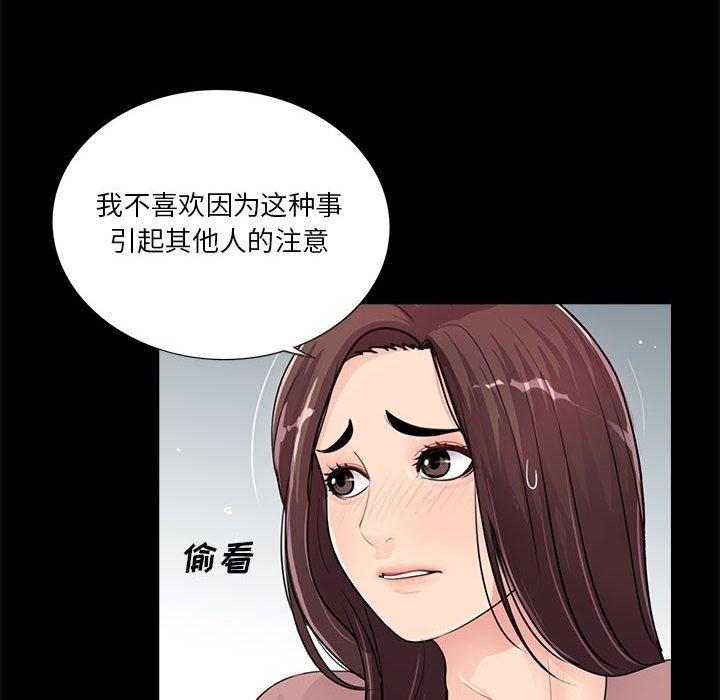 《重新爱你》漫画最新章节重新爱你-第 19 话免费下拉式在线观看章节第【10】张图片