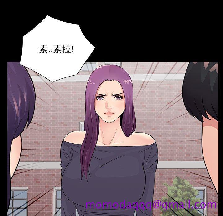 《重新爱你》漫画最新章节重新爱你-第 19 话免费下拉式在线观看章节第【46】张图片