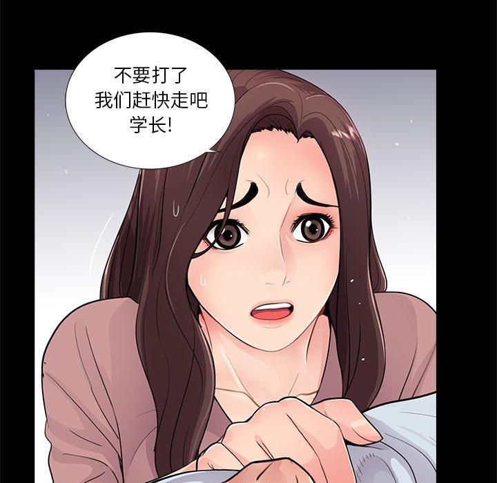 《重新爱你》漫画最新章节重新爱你-第 19 话免费下拉式在线观看章节第【7】张图片