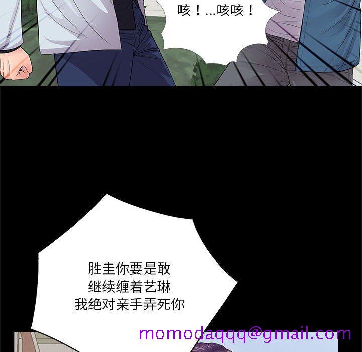 《重新爱你》漫画最新章节重新爱你-第 19 话免费下拉式在线观看章节第【16】张图片