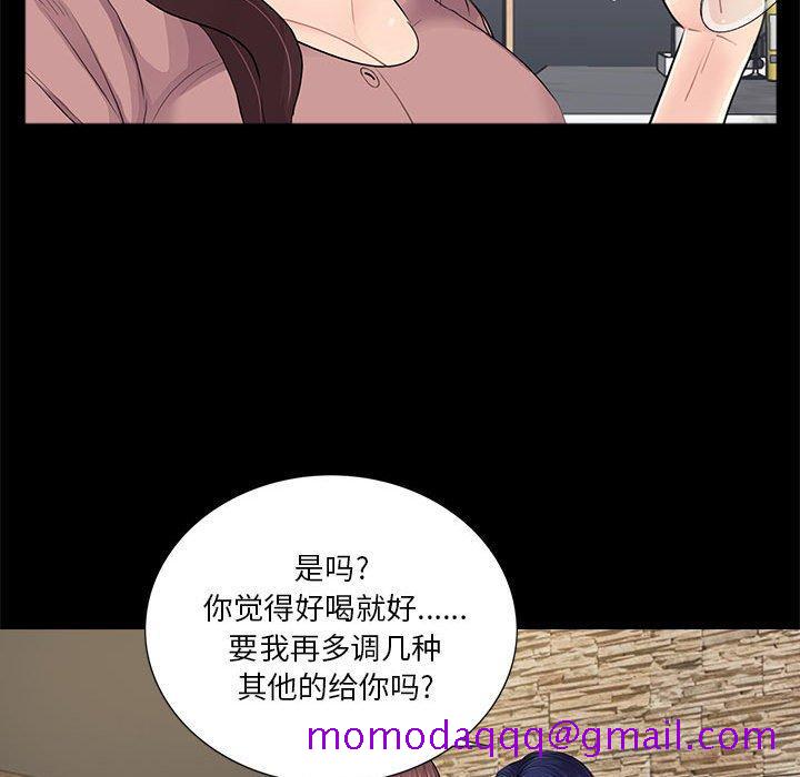 《重新爱你》漫画最新章节重新爱你-第 20 话免费下拉式在线观看章节第【74】张图片