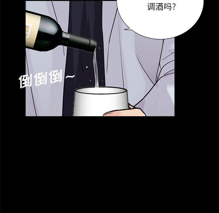 《重新爱你》漫画最新章节重新爱你-第 20 话免费下拉式在线观看章节第【62】张图片