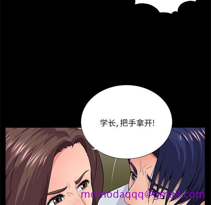 《重新爱你》漫画最新章节重新爱你-第 20 话免费下拉式在线观看章节第【6】张图片