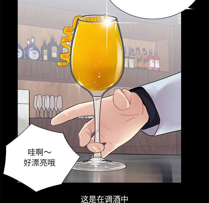 《重新爱你》漫画最新章节重新爱你-第 20 话免费下拉式在线观看章节第【68】张图片