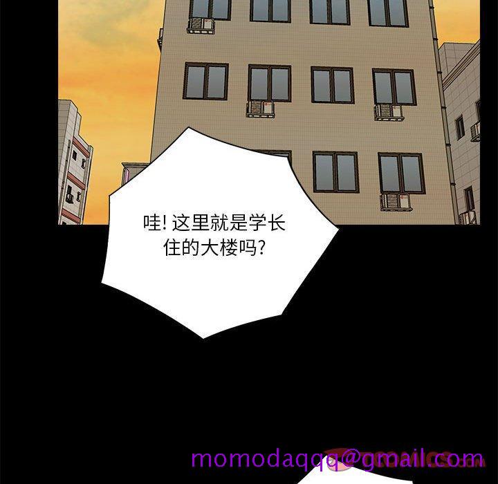 《重新爱你》漫画最新章节重新爱你-第 20 话免费下拉式在线观看章节第【55】张图片