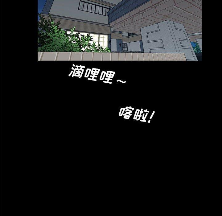 《重新爱你》漫画最新章节重新爱你-第 21 话免费下拉式在线观看章节第【60】张图片