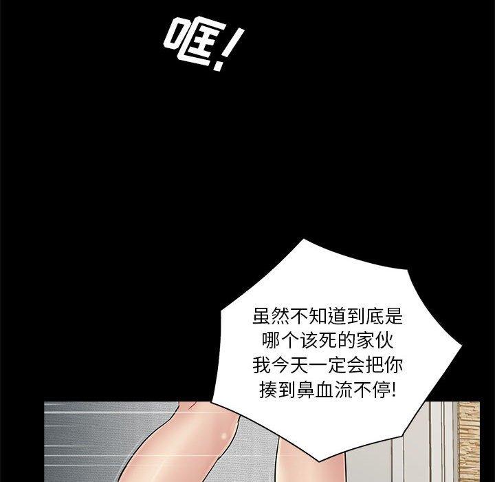 《重新爱你》漫画最新章节重新爱你-第 21 话免费下拉式在线观看章节第【24】张图片