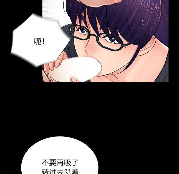 《重新爱你》漫画最新章节重新爱你-第 21 话免费下拉式在线观看章节第【113】张图片