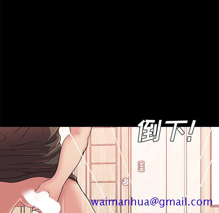 《重新爱你》漫画最新章节重新爱你-第 22 话免费下拉式在线观看章节第【61】张图片