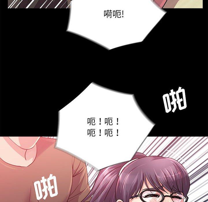 《重新爱你》漫画最新章节重新爱你-第 22 话免费下拉式在线观看章节第【33】张图片