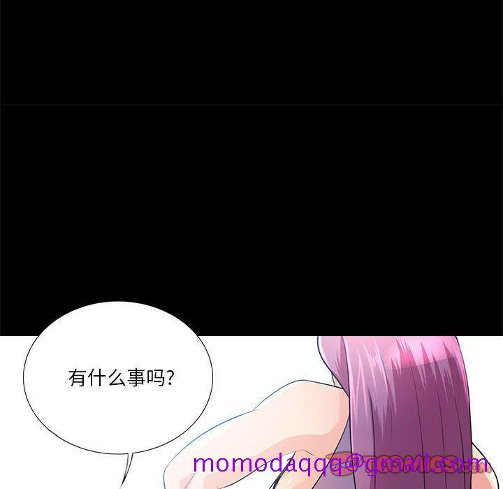 《重新爱你》漫画最新章节重新爱你-第 23 话免费下拉式在线观看章节第【56】张图片