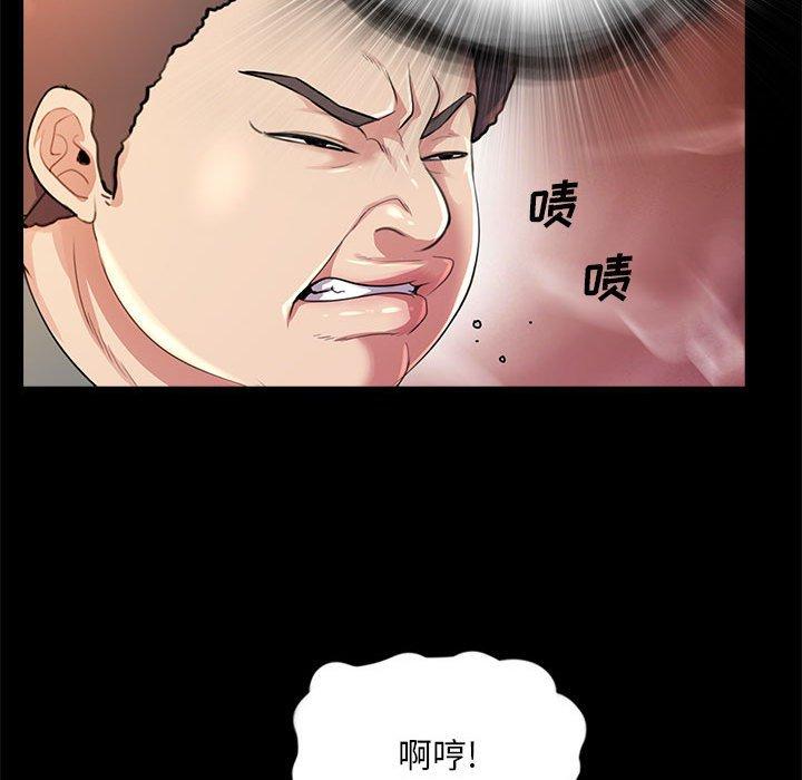 《重新爱你》漫画最新章节重新爱你-第 23 话免费下拉式在线观看章节第【40】张图片