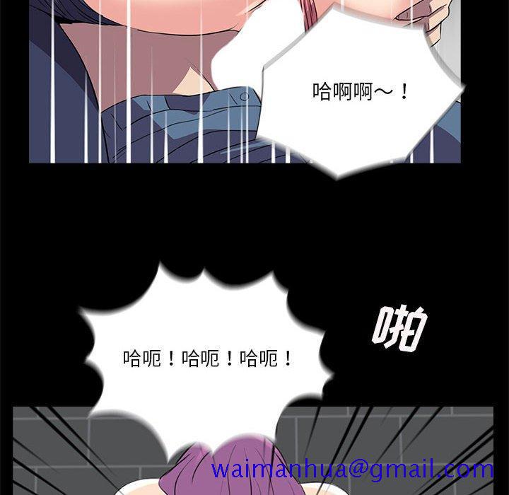 《重新爱你》漫画最新章节重新爱你-第 23 话免费下拉式在线观看章节第【99】张图片