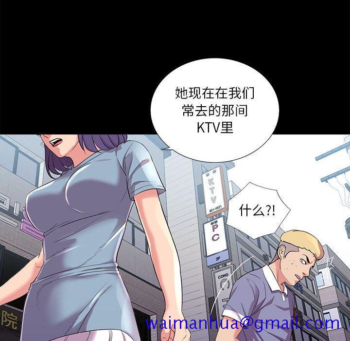 《重新爱你》漫画最新章节重新爱你-第 24 话免费下拉式在线观看章节第【51】张图片