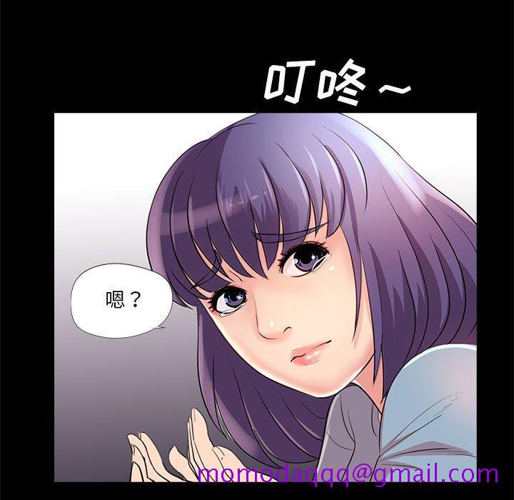 《重新爱你》漫画最新章节重新爱你-第 24 话免费下拉式在线观看章节第【95】张图片