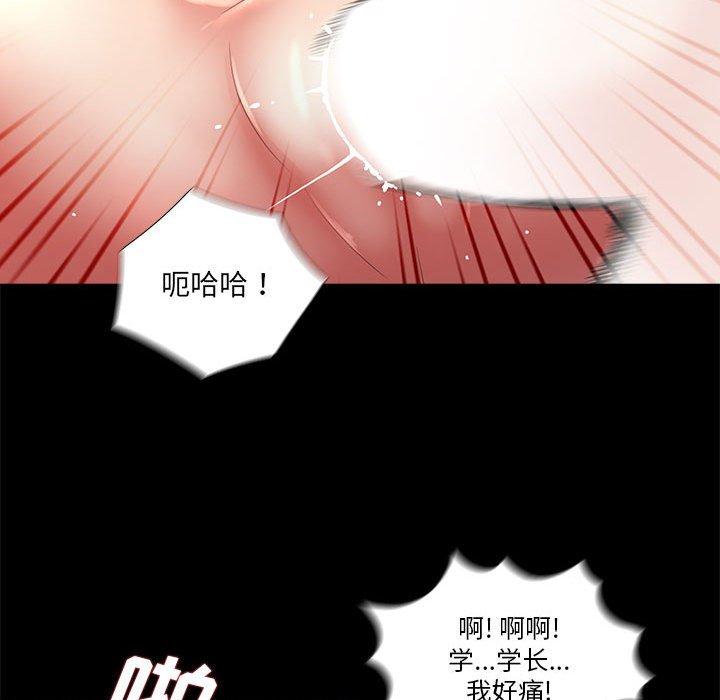 《重新爱你》漫画最新章节重新爱你-第 25 话免费下拉式在线观看章节第【30】张图片