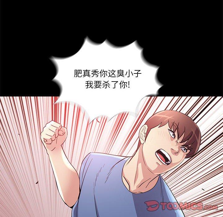 《重新爱你》漫画最新章节重新爱你-第 25 话免费下拉式在线观看章节第【63】张图片