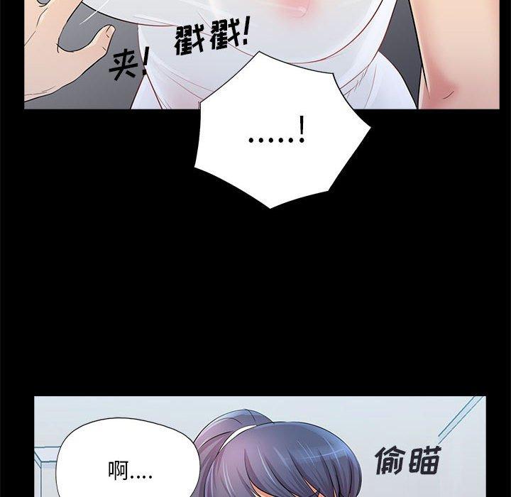 《重新爱你》漫画最新章节重新爱你-第 25 话免费下拉式在线观看章节第【98】张图片