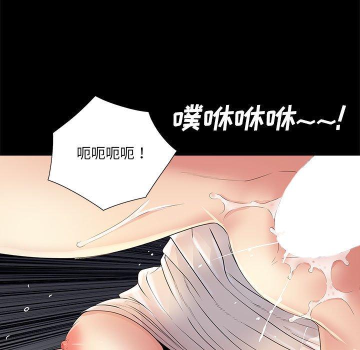 《重新爱你》漫画最新章节重新爱你-第 25 话免费下拉式在线观看章节第【119】张图片